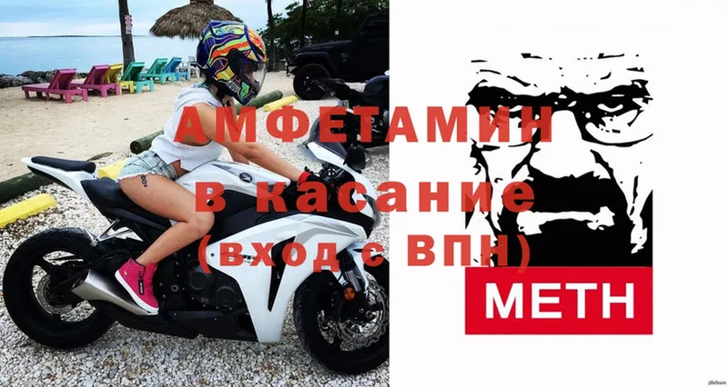 Амфетамин Зубцов