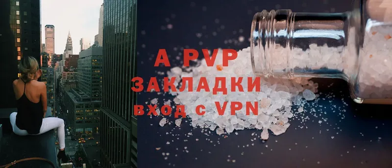 A-PVP Crystall  блэк спрут вход  Зубцов 